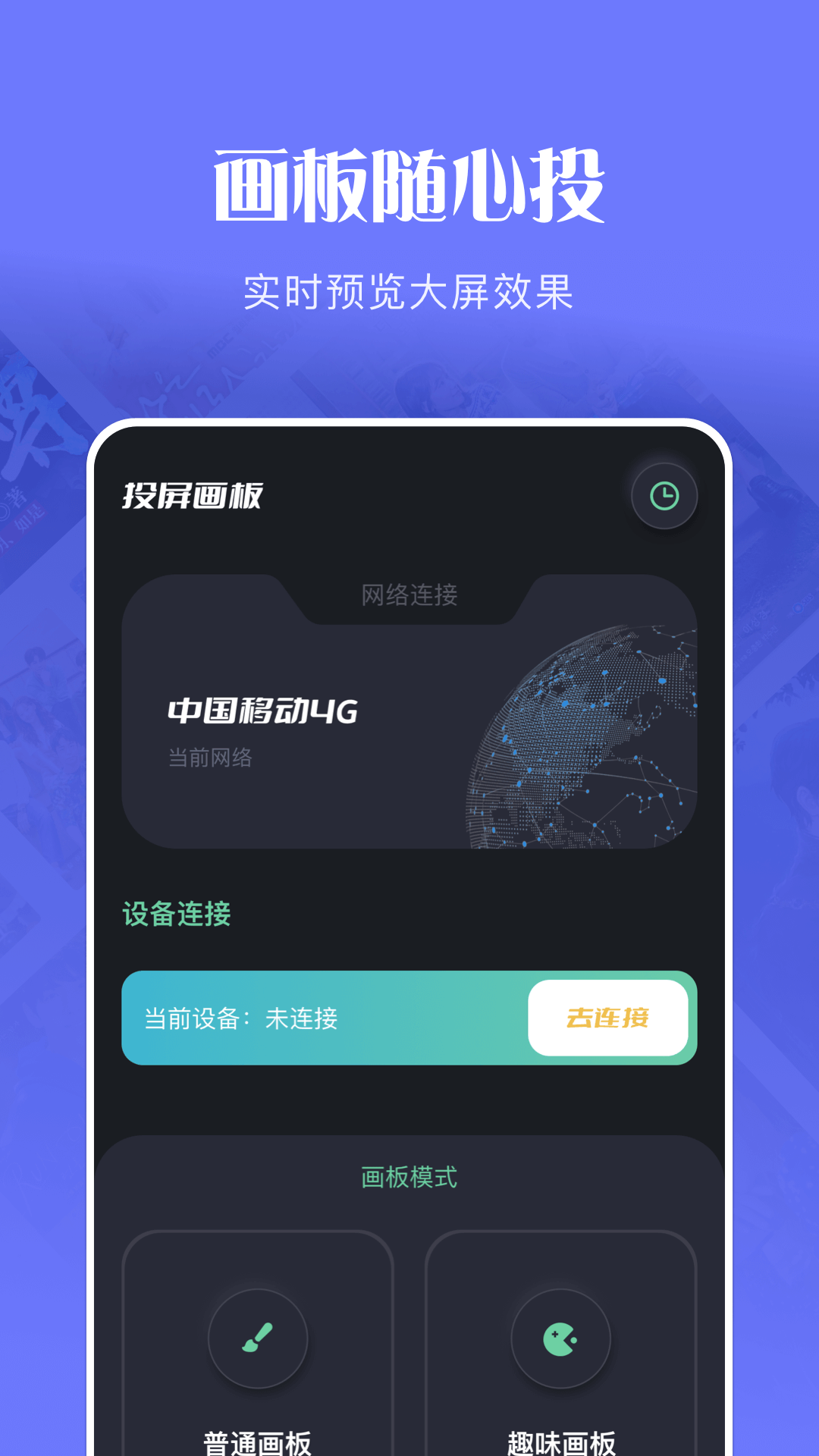 精彩截图-玲珑视频播放器2025官方新版