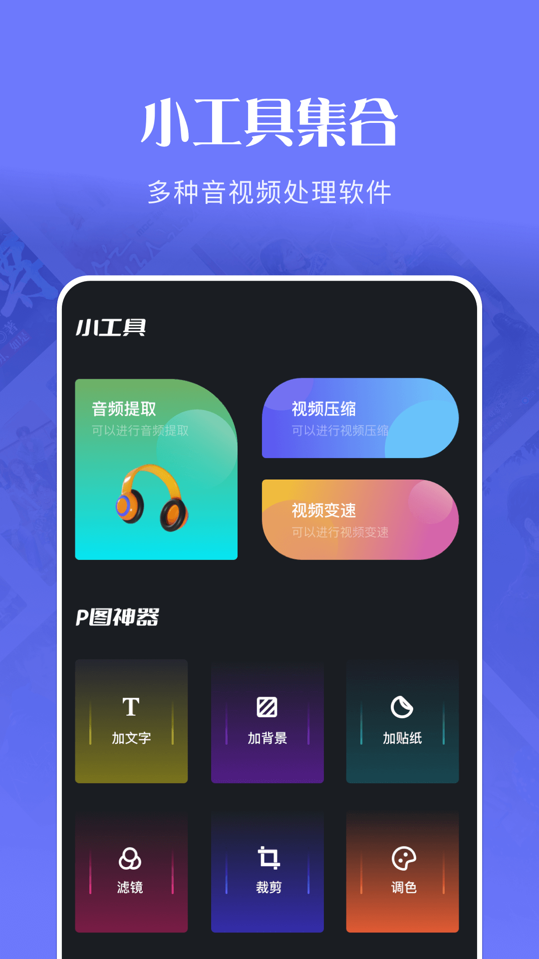 精彩截图-玲珑视频播放器2025官方新版