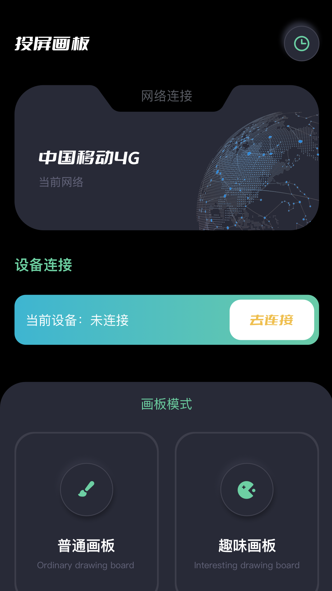 精彩截图-玲珑视频播放器2026官方新版