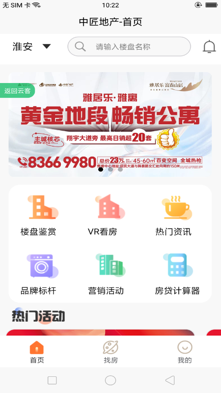 精彩截图-中农云客2025官方新版