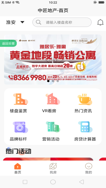 精彩截图-中农云客2024官方新版