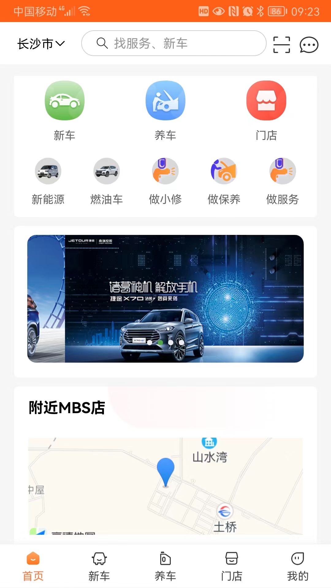 精彩截图-中驰车福2025官方新版