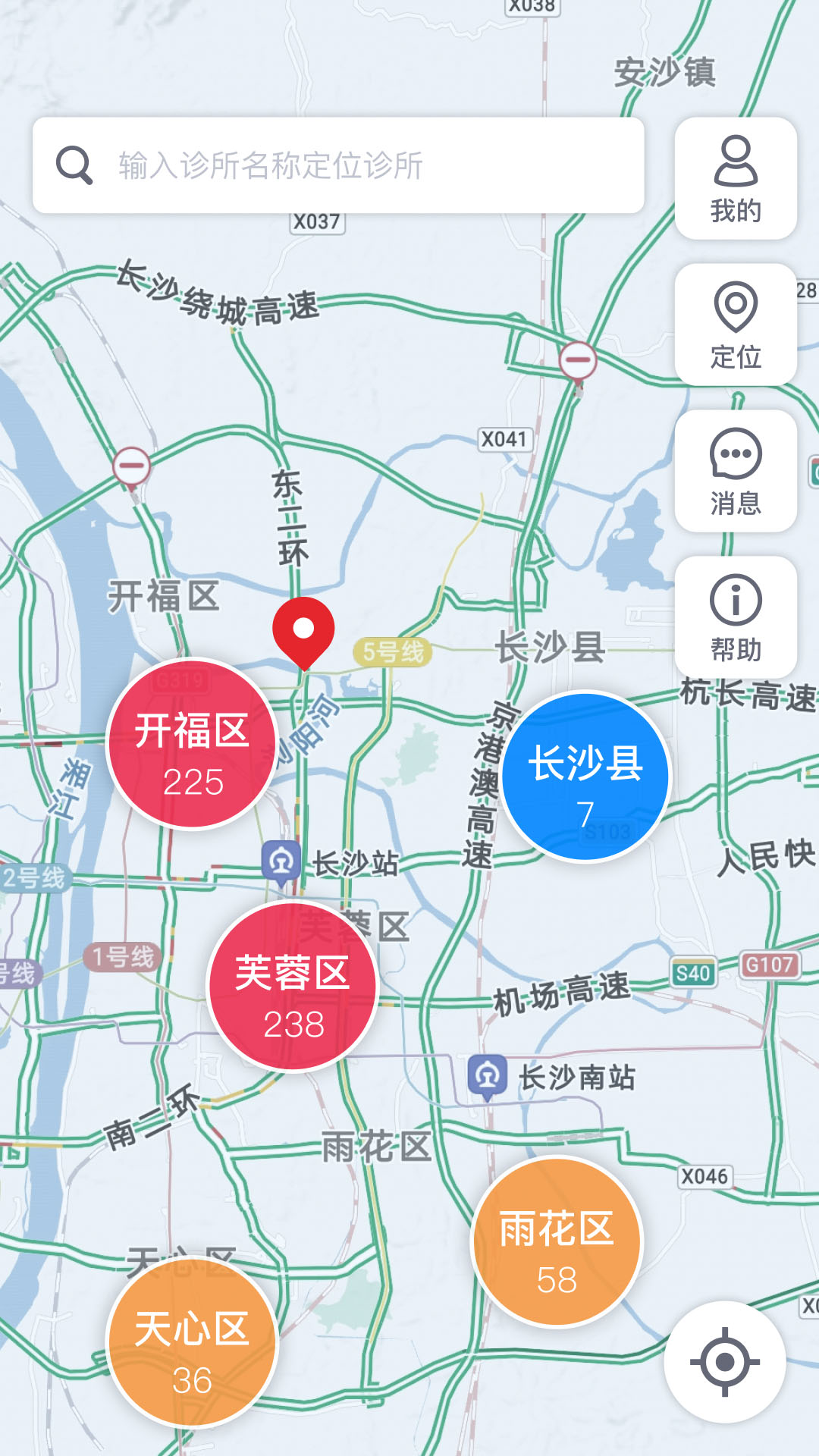 牙骑士 截图 2