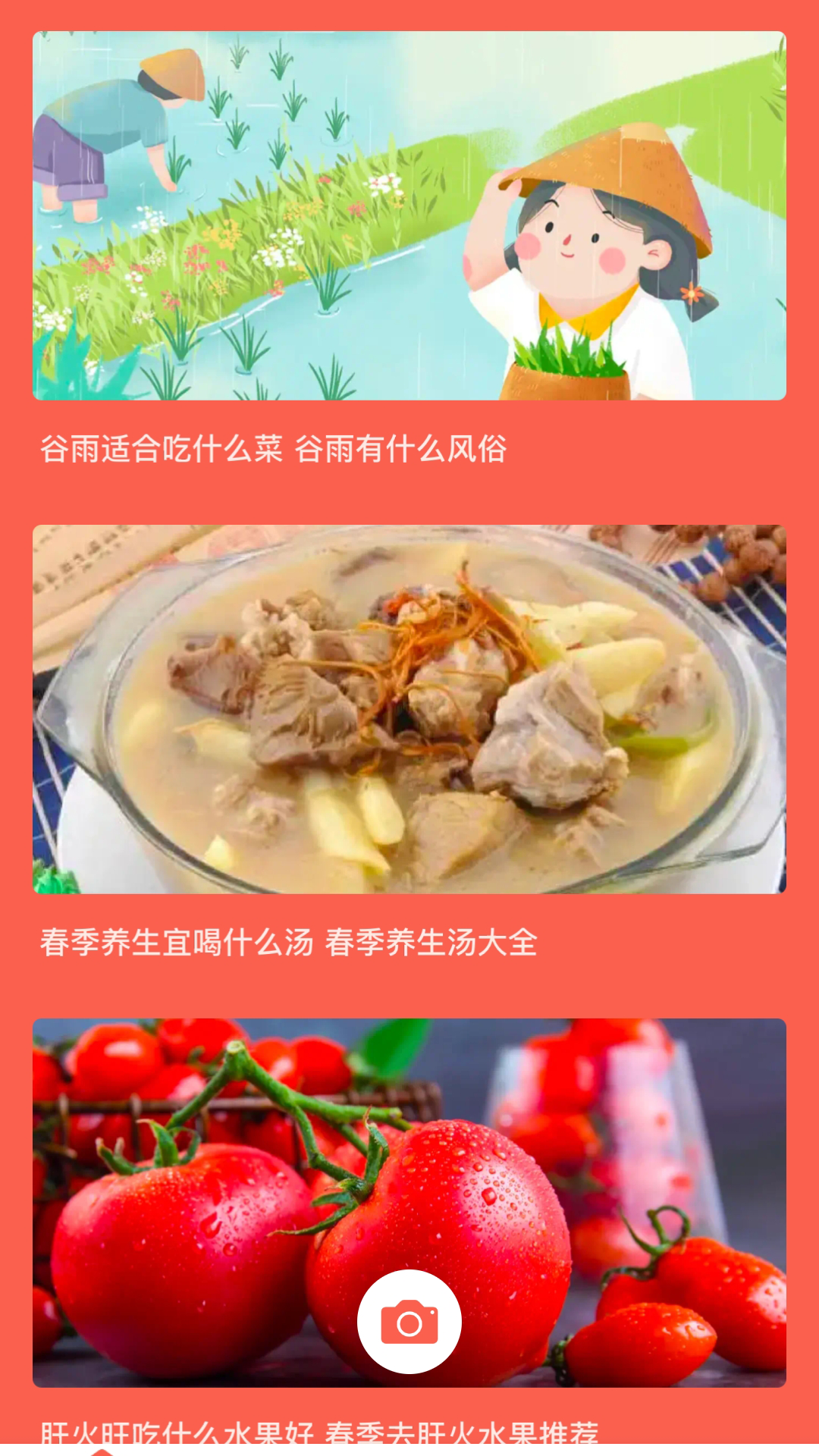 精彩截图-可口的披萨店2025官方新版