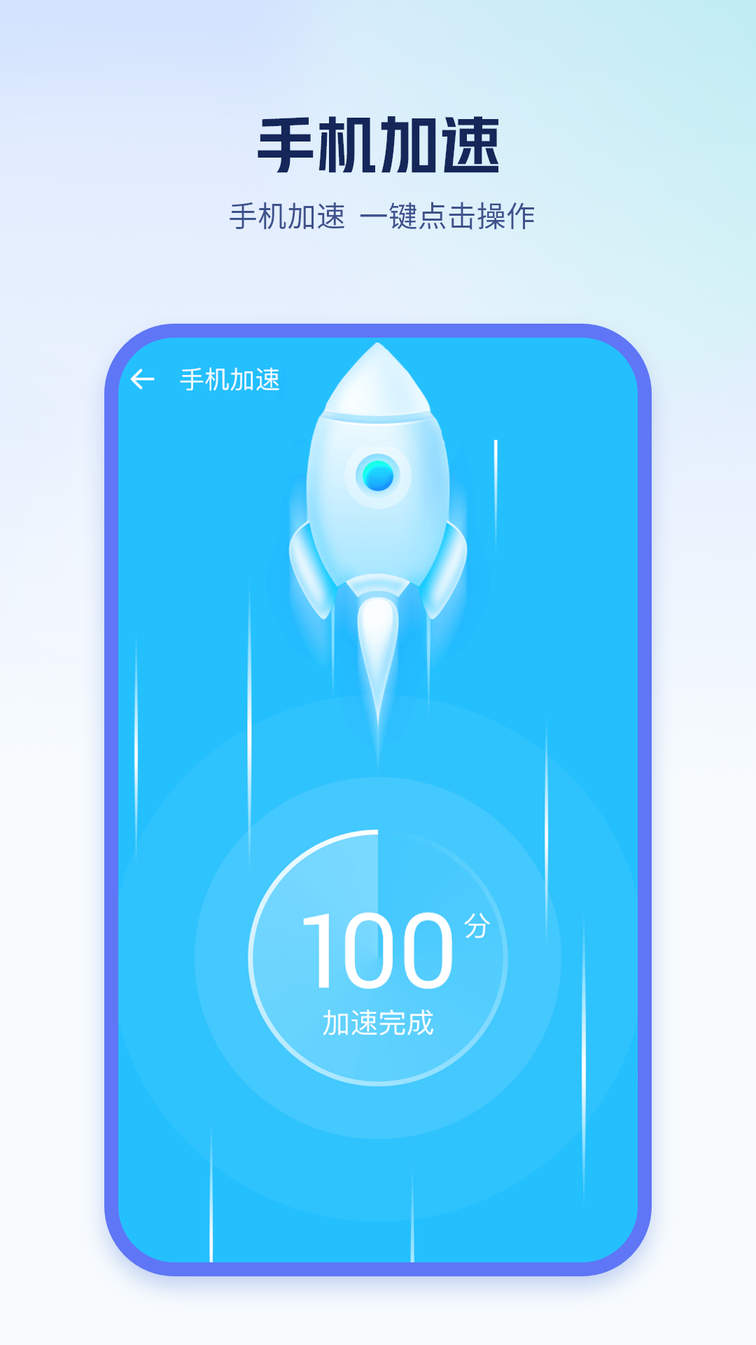 精彩截图-清除手机垃圾2025官方新版