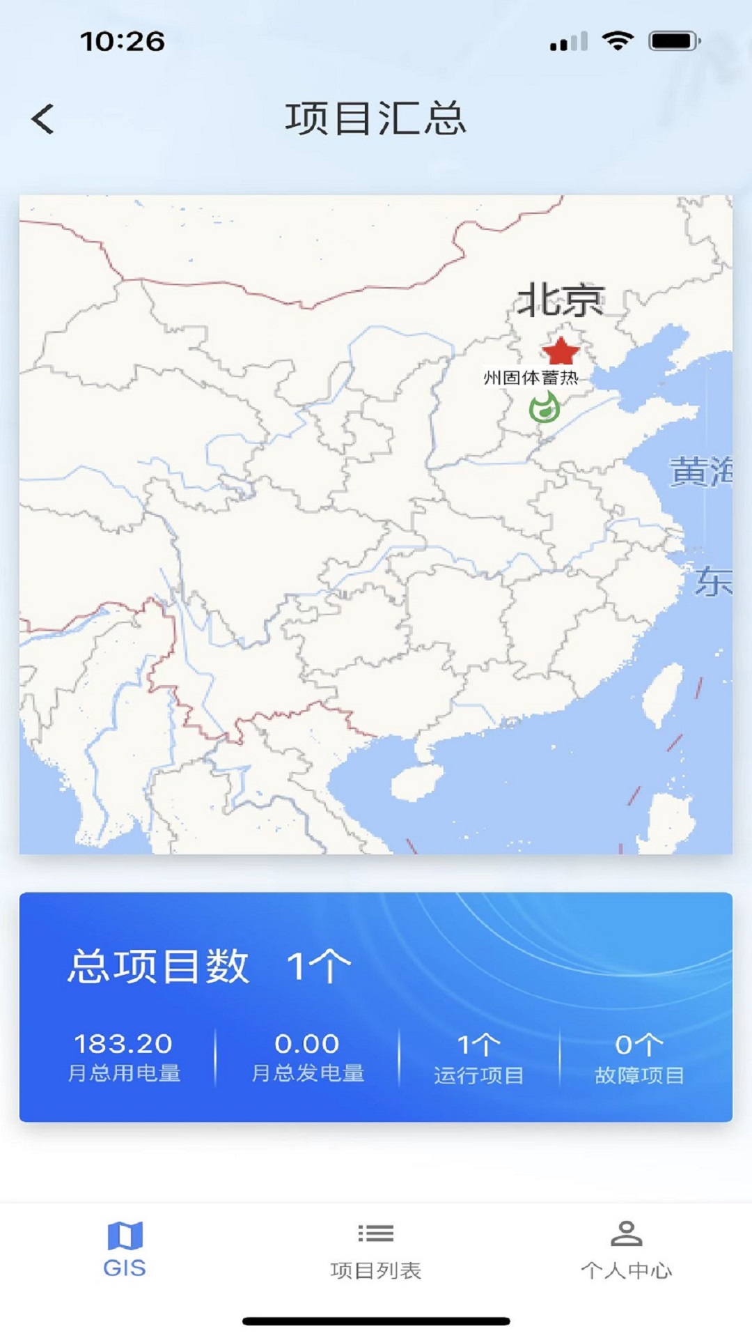 精彩截图-清云能源2026官方新版