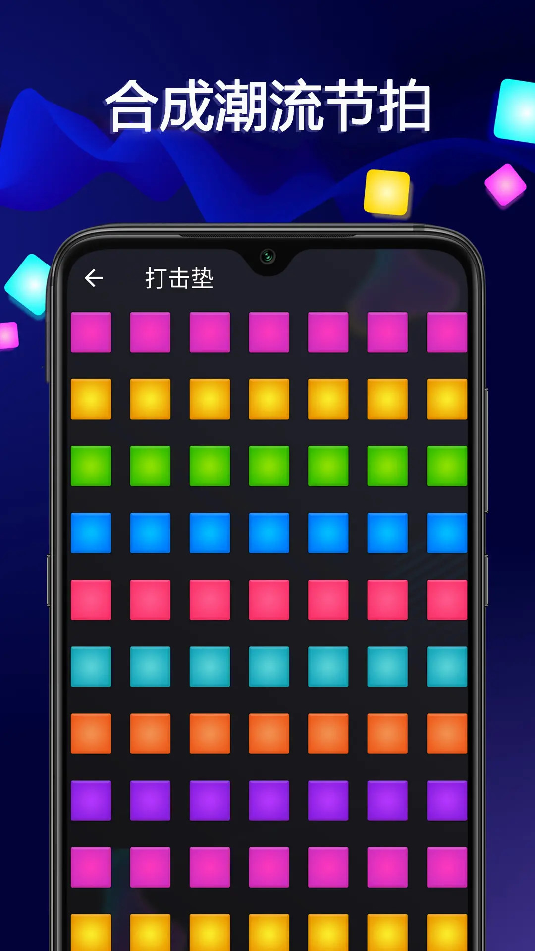精彩截图-音乐大师2025官方新版