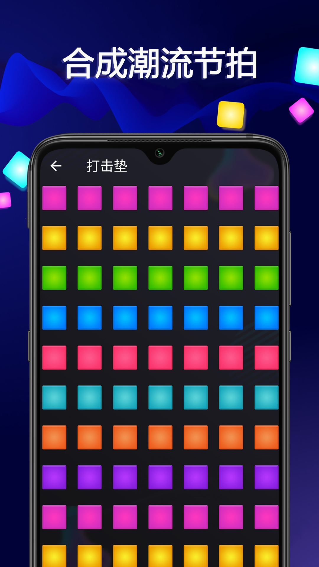 精彩截图-音乐大师2026官方新版