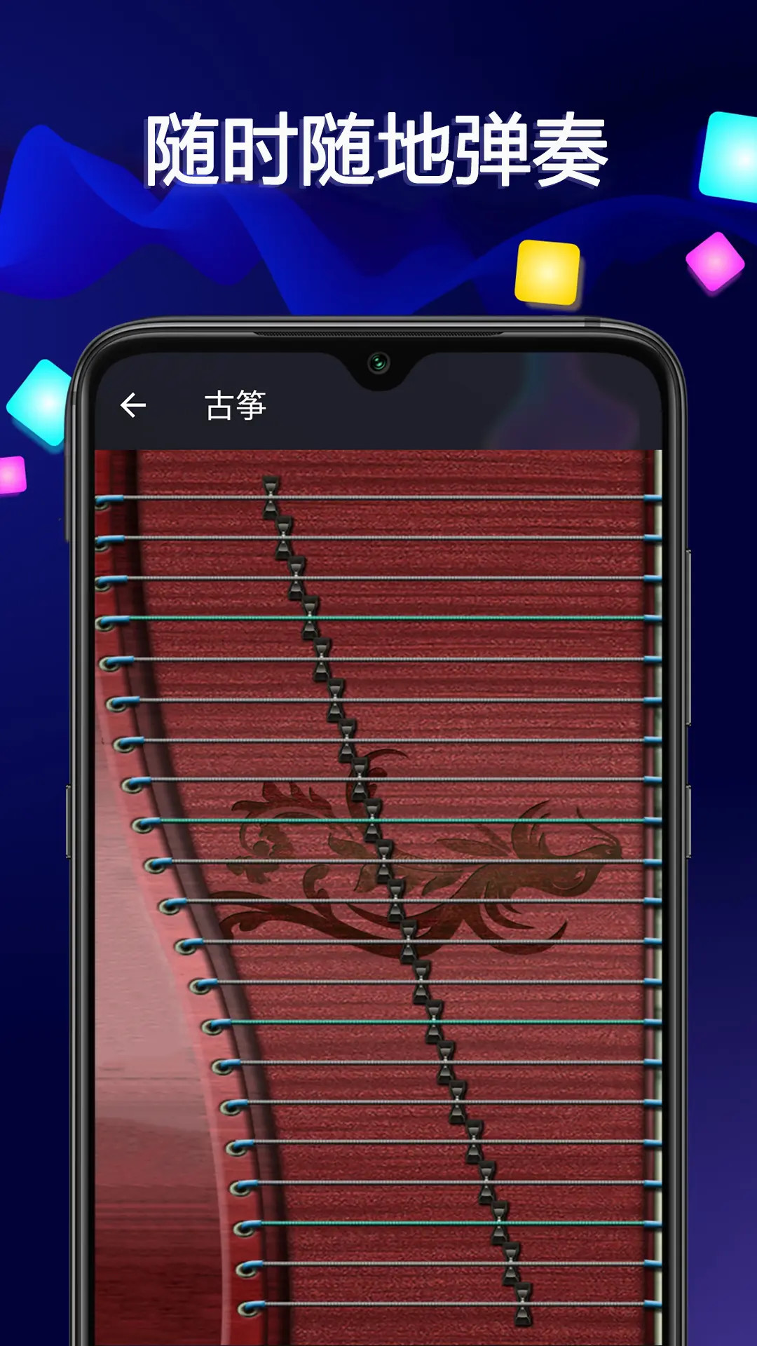 精彩截图-音乐大师2025官方新版