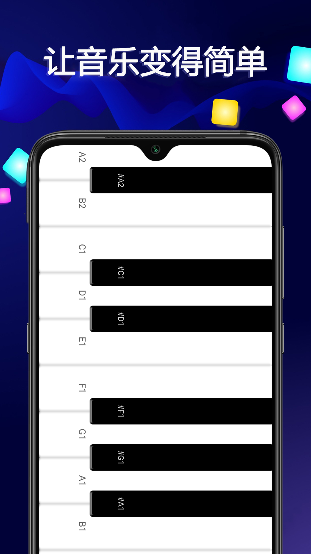 精彩截图-音乐大师2026官方新版