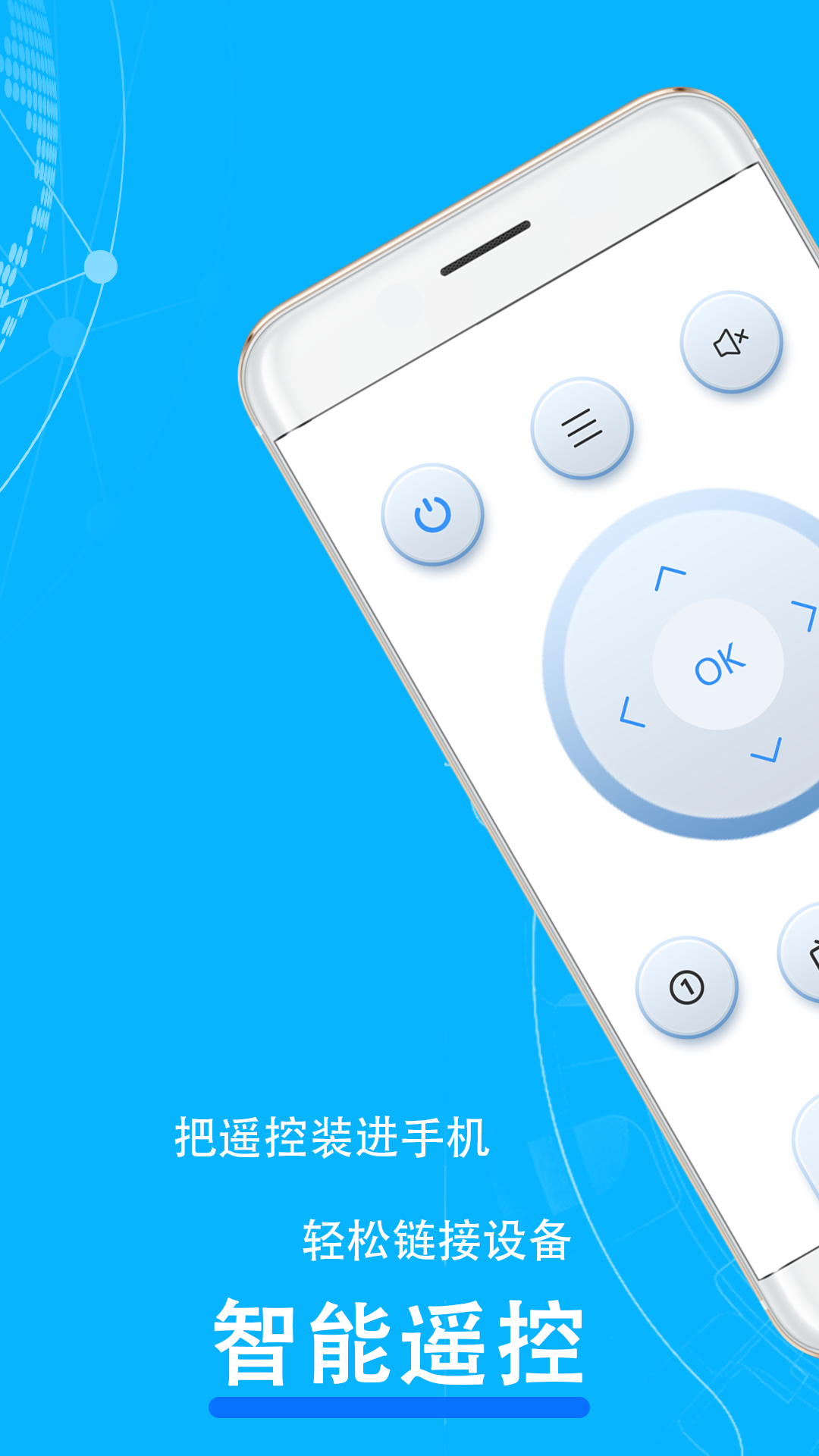 精彩截图-红外空调万能遥控器2026官方新版