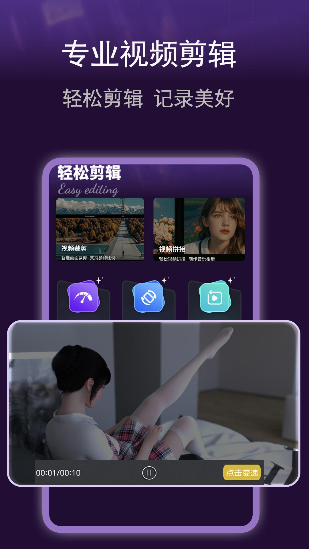快快播放器安卓版高清截图