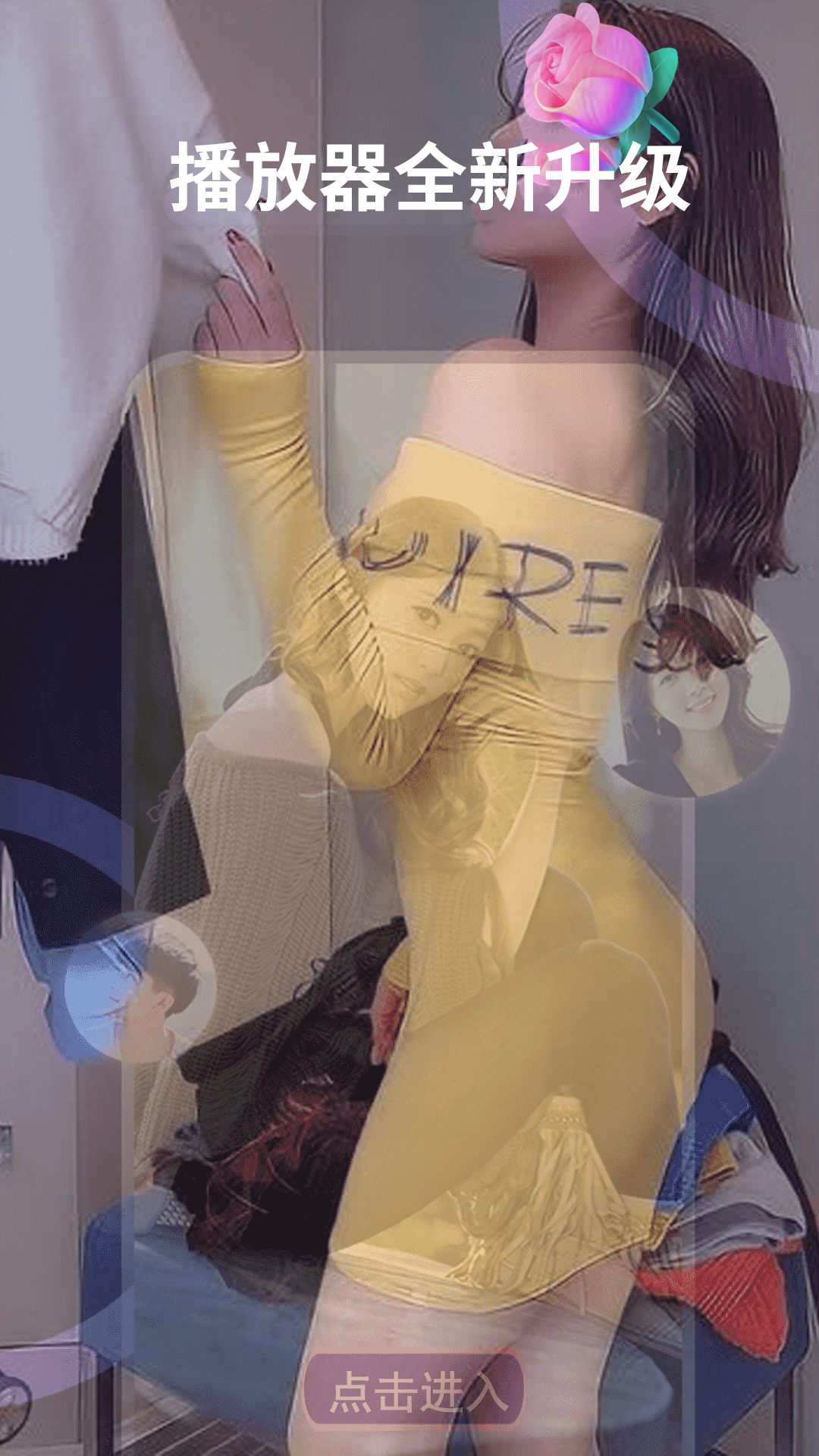 精彩截图-快快播放器2026官方新版