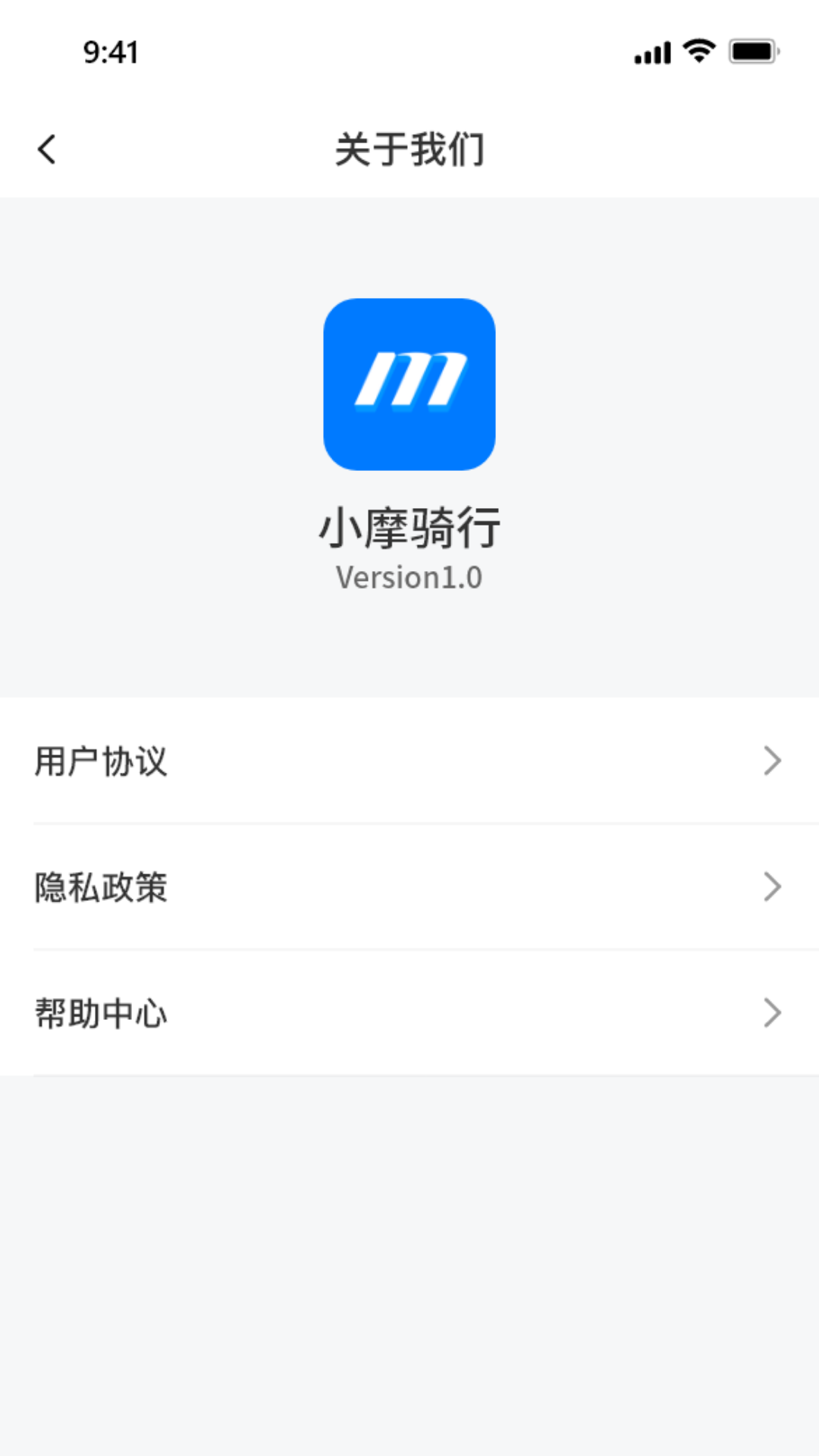 精彩截图-小摩骑行2026官方新版