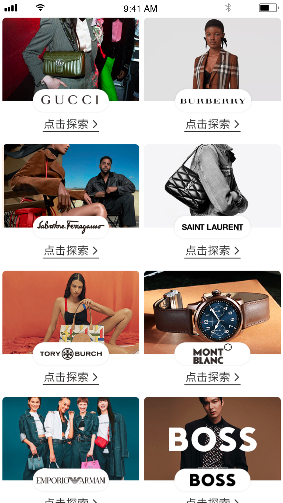 精彩截图-美罗精品购2026官方新版