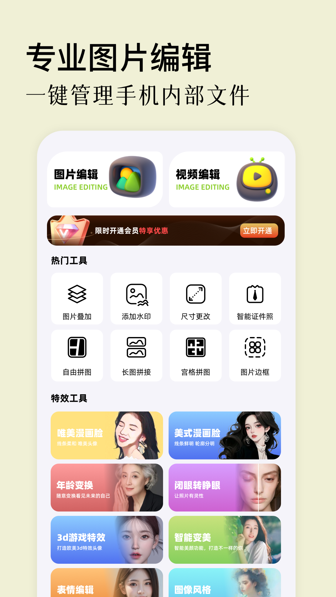 精彩截图-原质相机2025官方新版