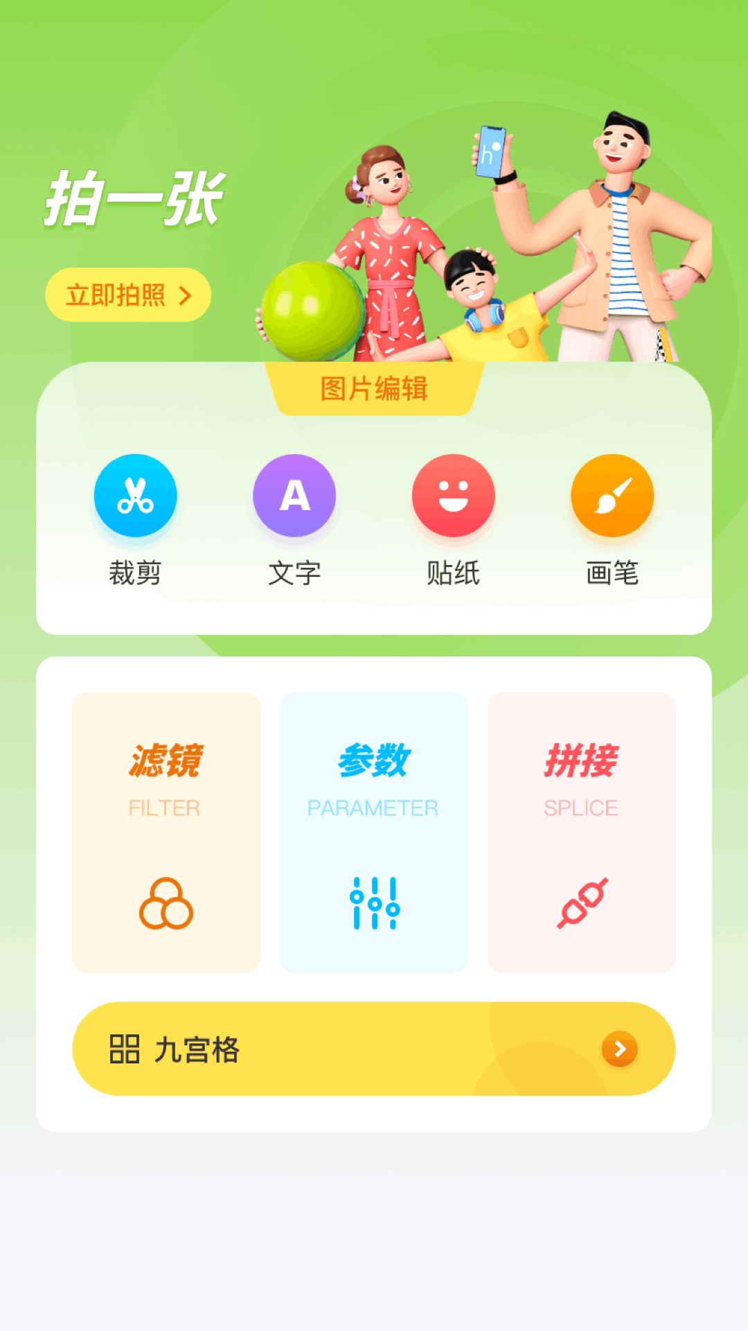 精彩截图-原质相机2026官方新版