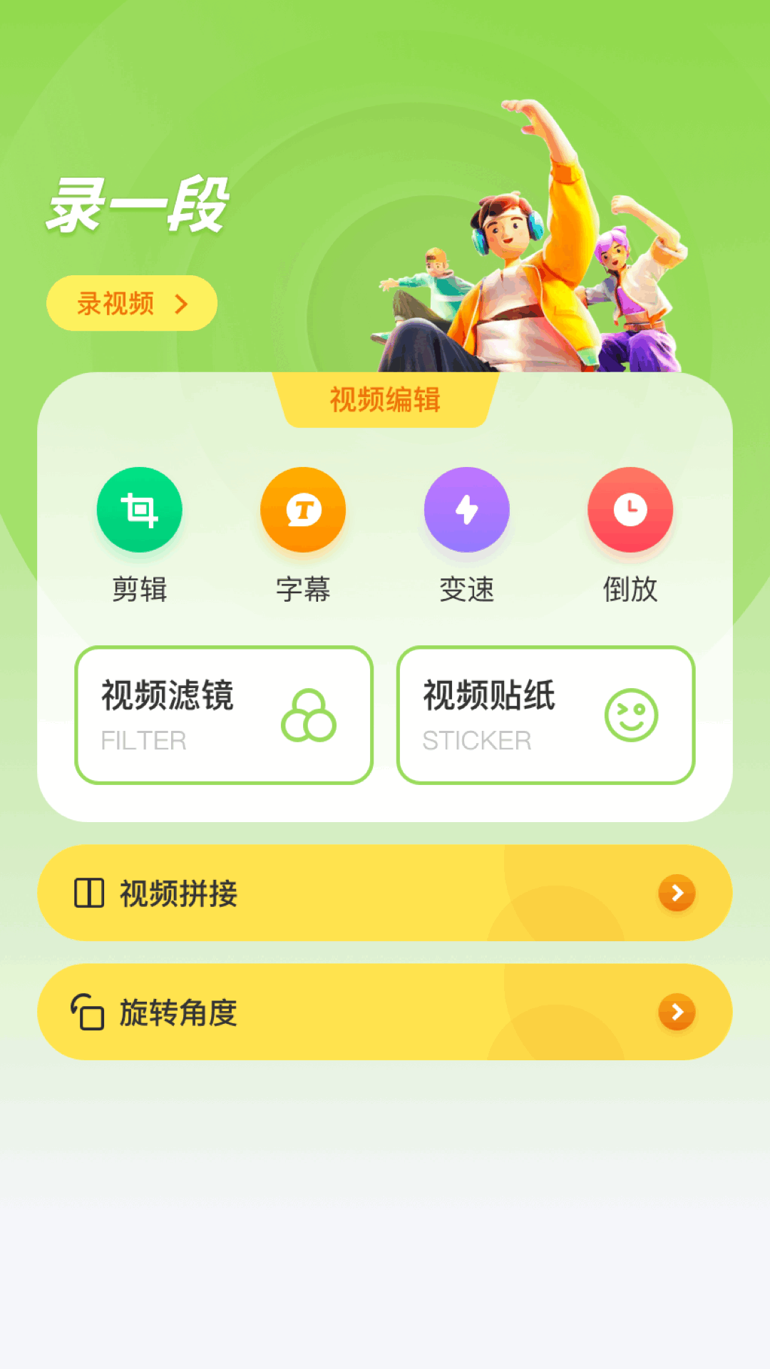 精彩截图-原质相机2026官方新版