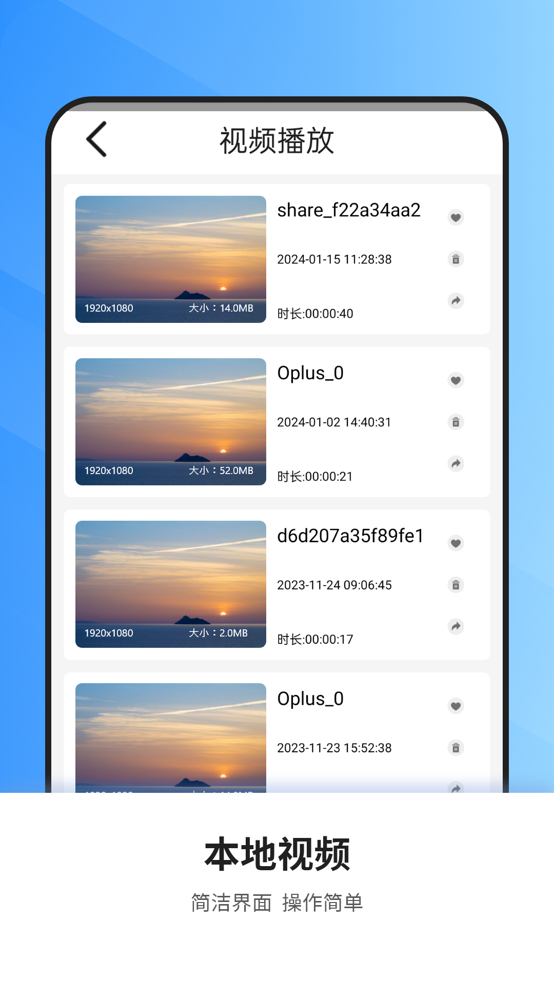 精彩截图-看视频2026官方新版