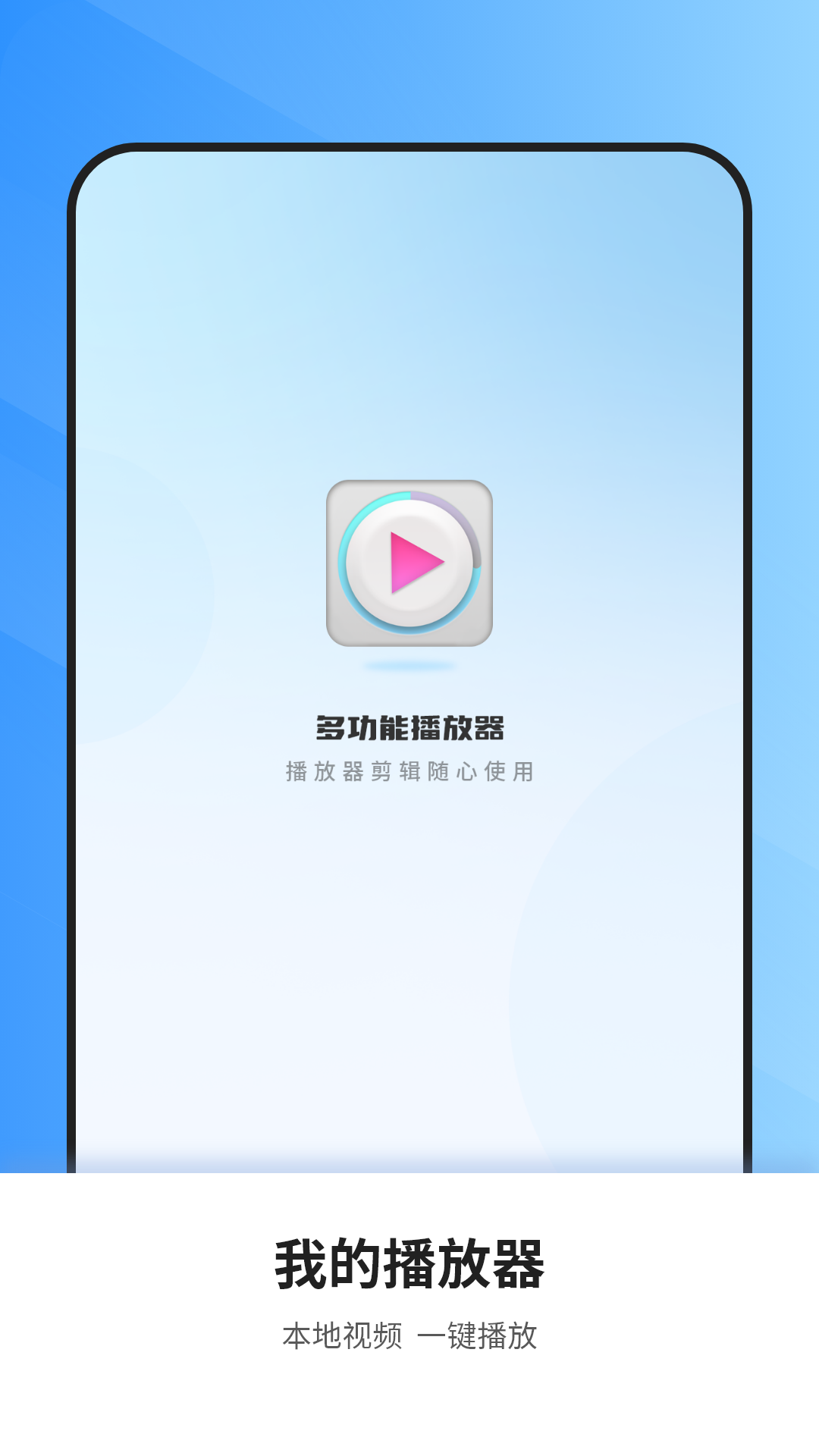 精彩截图-看视频2026官方新版