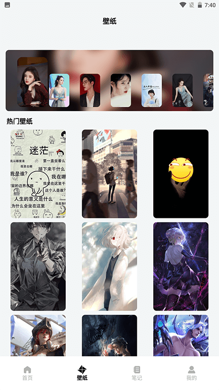 精彩截图-文案生成器2025官方新版