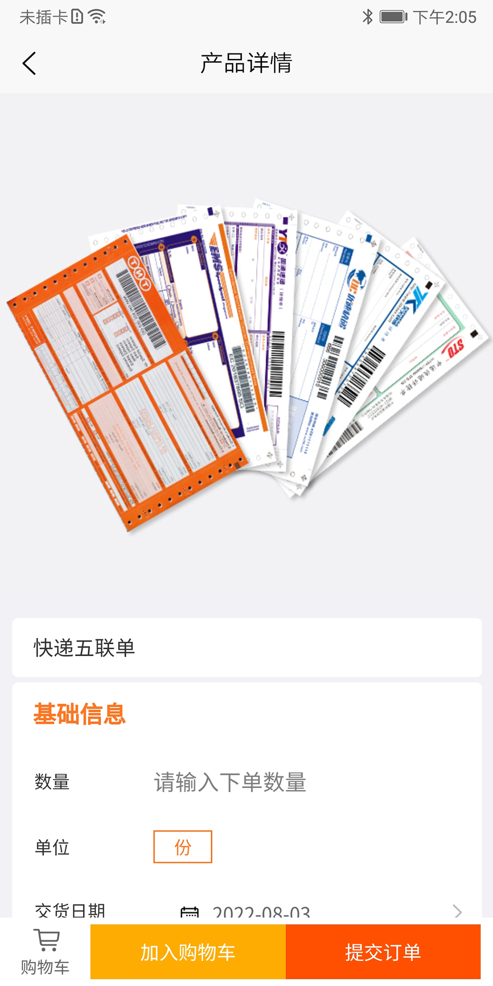 精彩截图-小马智印2025官方新版