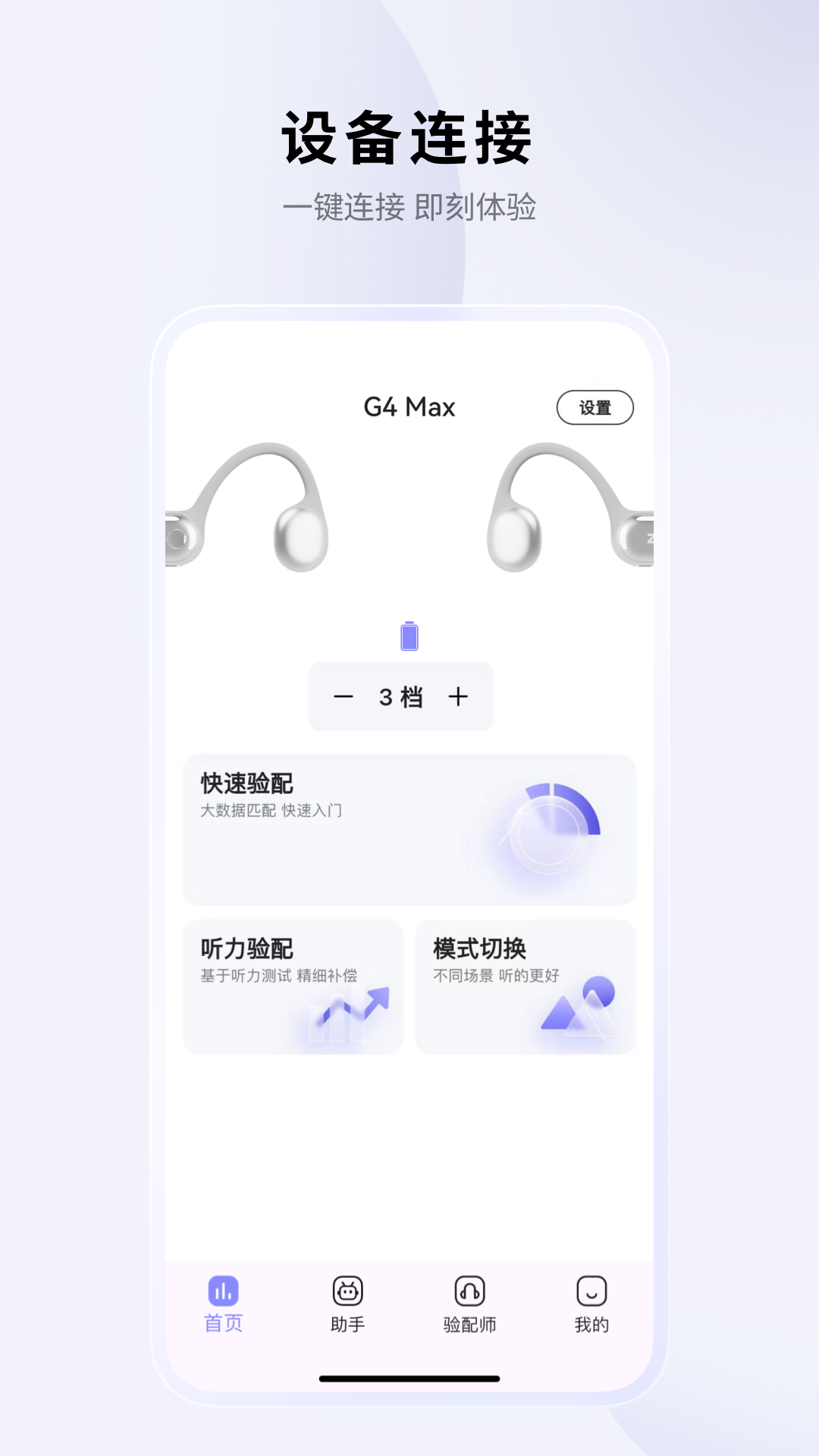 精彩截图-左点之声2026官方新版