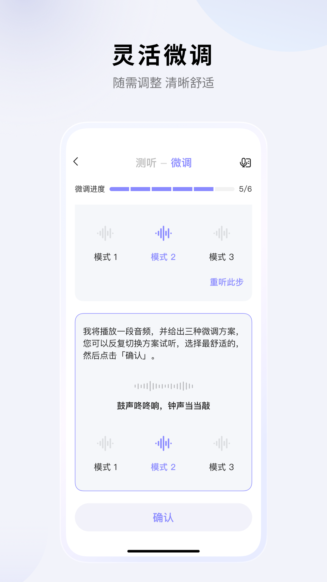 精彩截图-左点之声2026官方新版