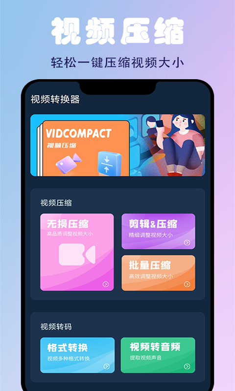 精彩截图-蜜蜂剪辑2025官方新版