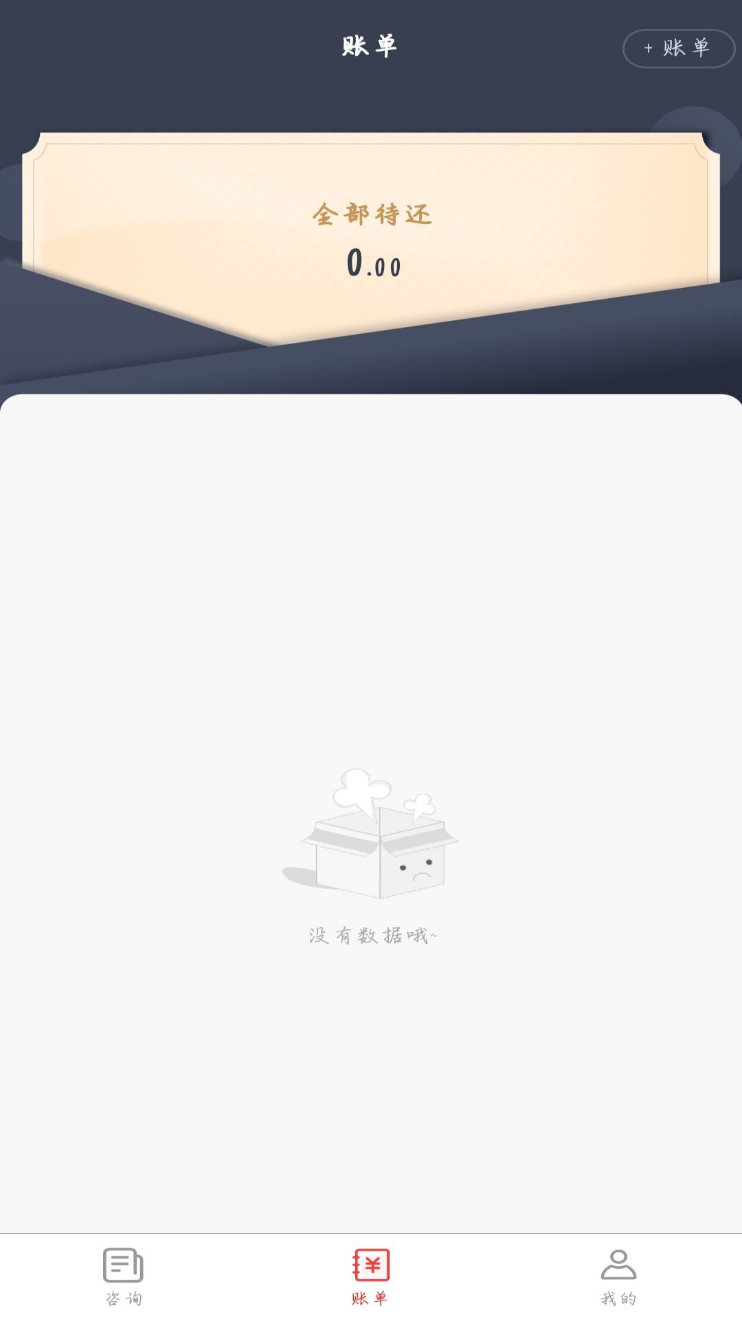 精彩截图-无忧未来2025官方新版