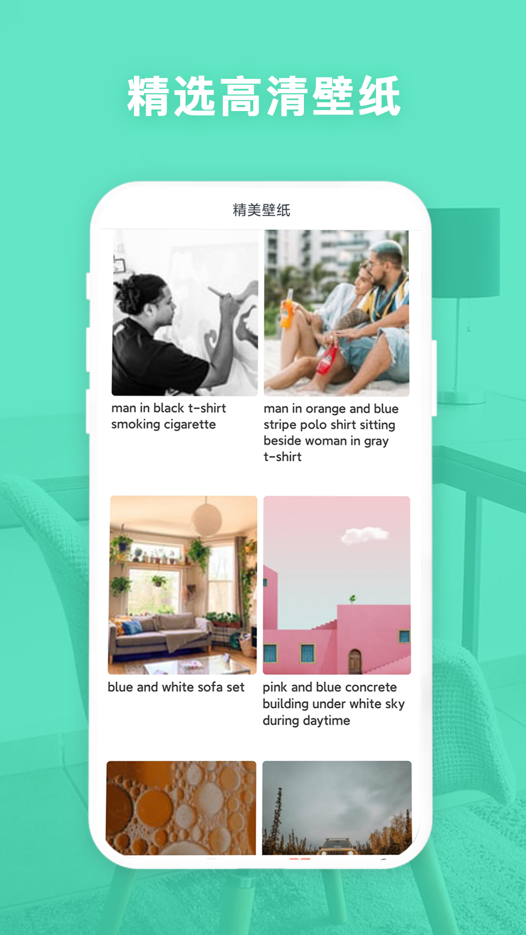 精彩截图-空调遥控器帮2026官方新版