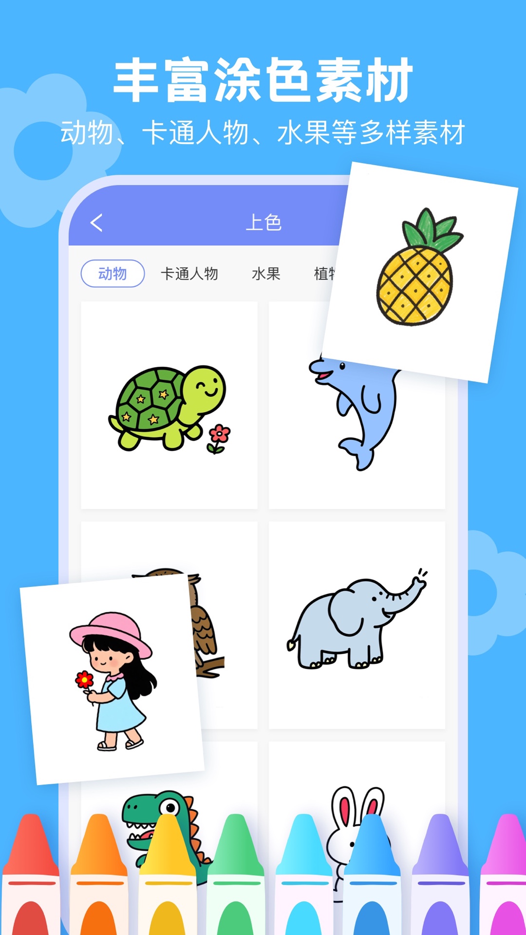 精彩截图-手机绘画绘图软件2026官方新版