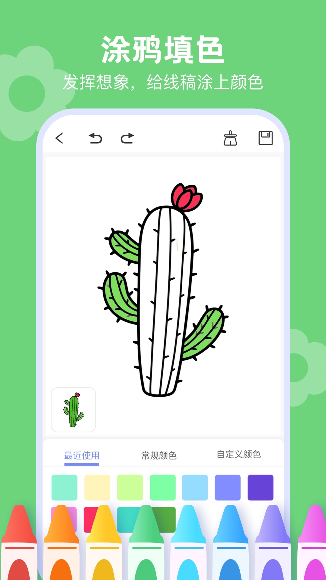 精彩截图-手机绘画绘图软件2025官方新版