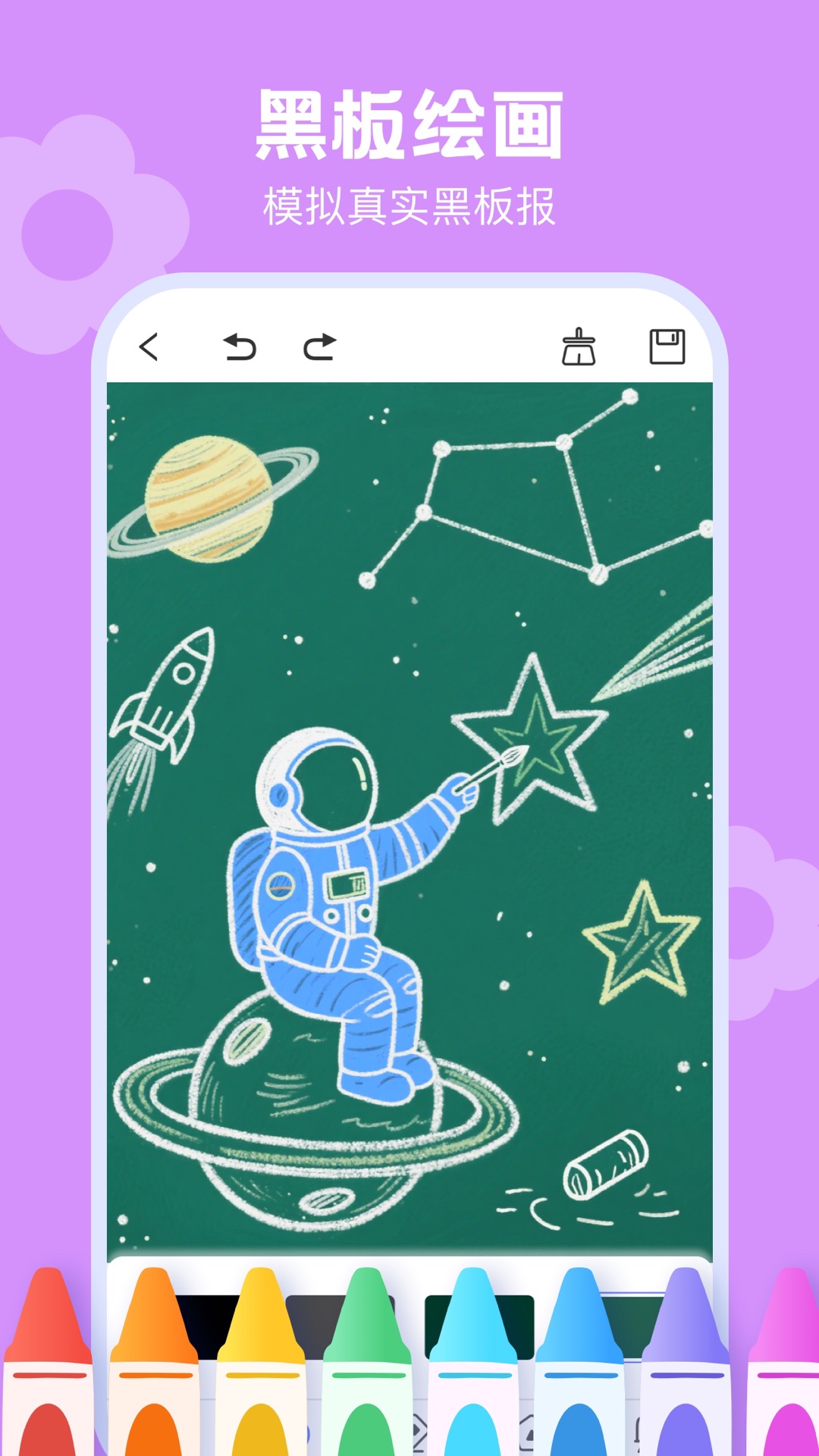 精彩截图-手机绘画绘图软件2025官方新版