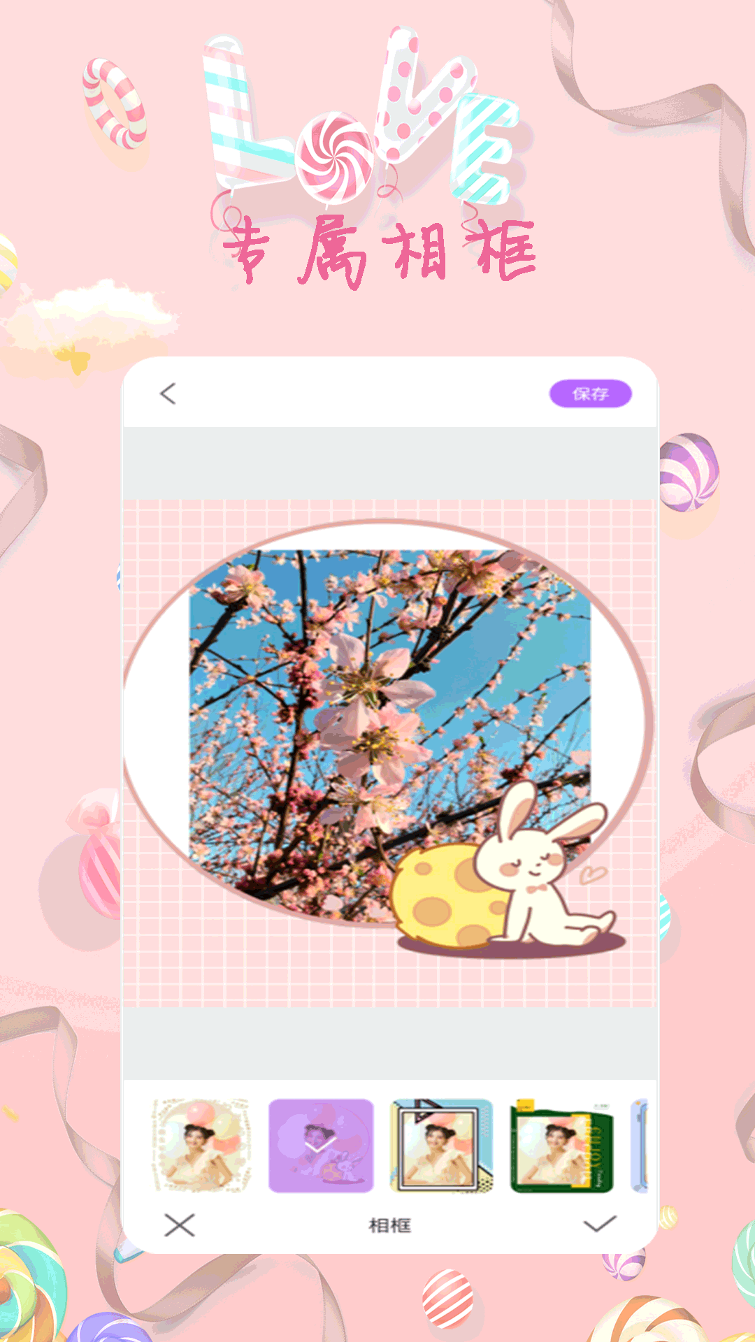 精彩截图-全能美甜萌拍相机2026官方新版