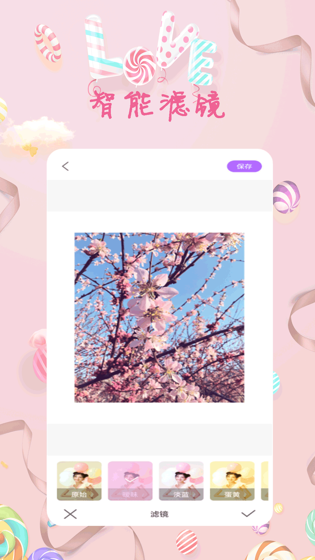 精彩截图-全能美甜萌拍相机2026官方新版