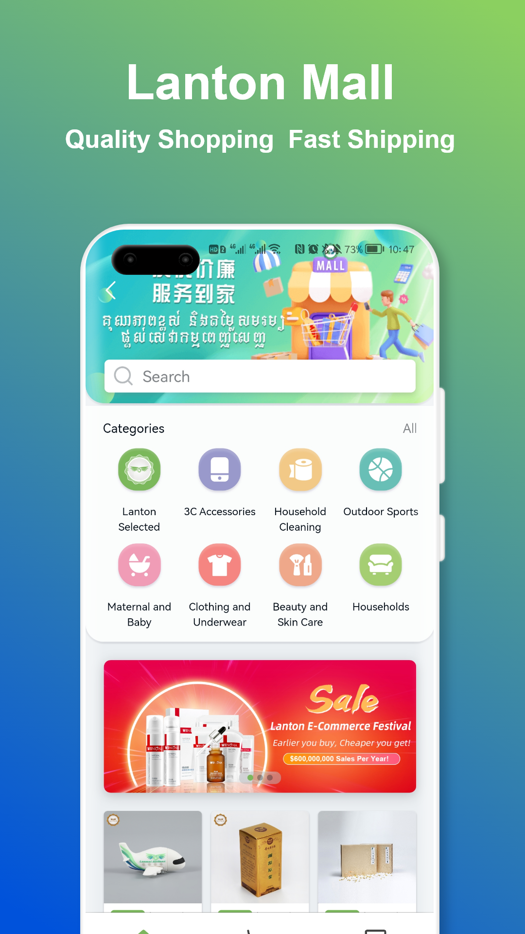 精彩截图-澜通云2026官方新版