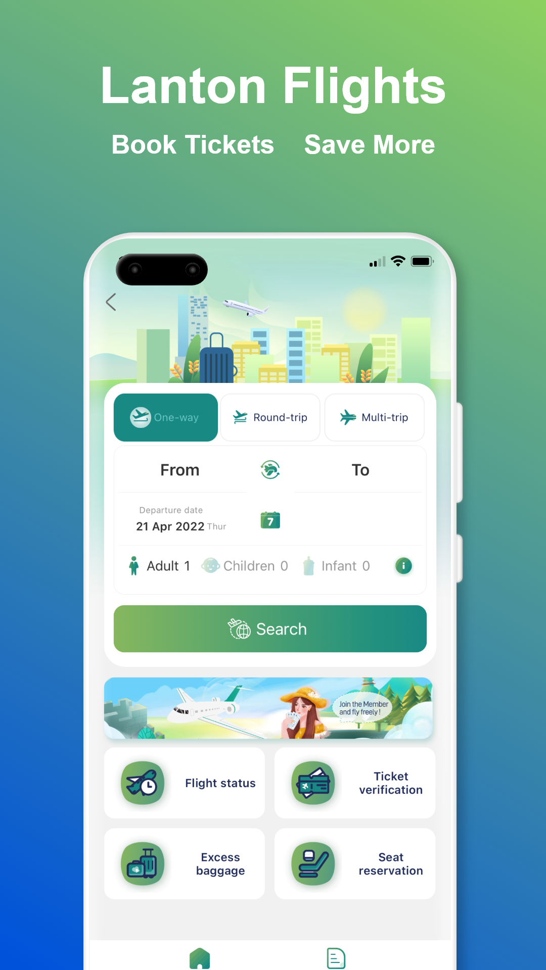 精彩截图-澜通云2026官方新版