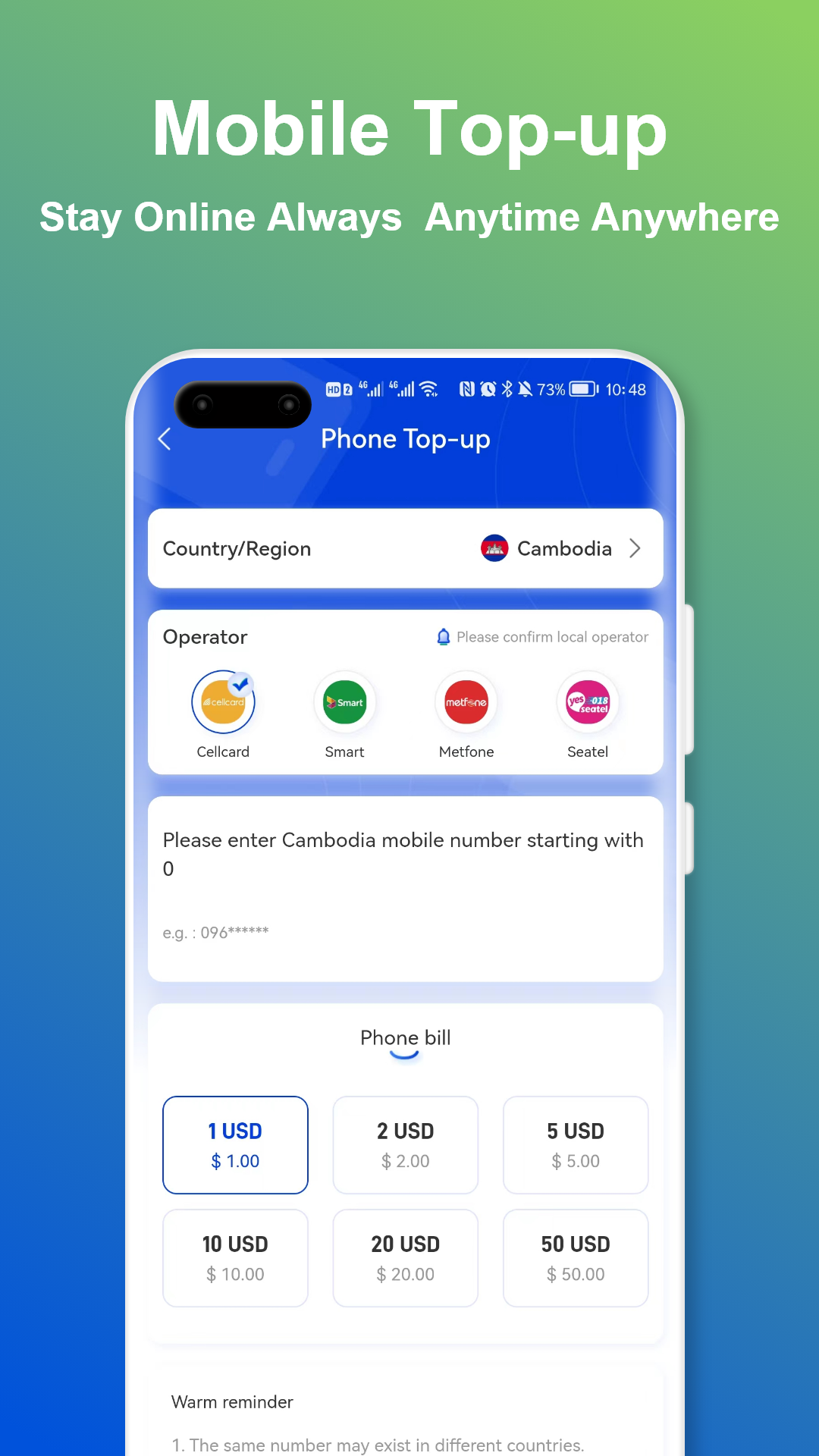 精彩截图-澜通云2026官方新版