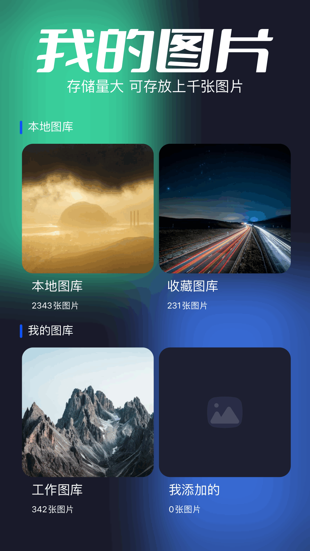 精彩截图-河马视频播放器2026官方新版