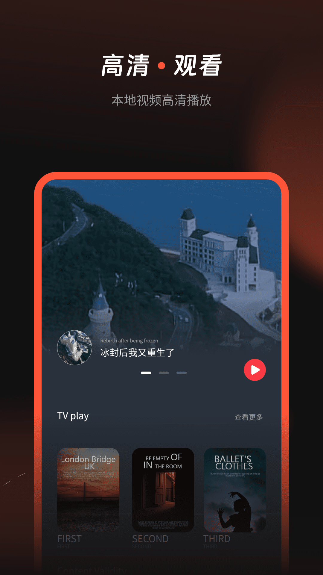 精彩截图-小视频2026官方新版