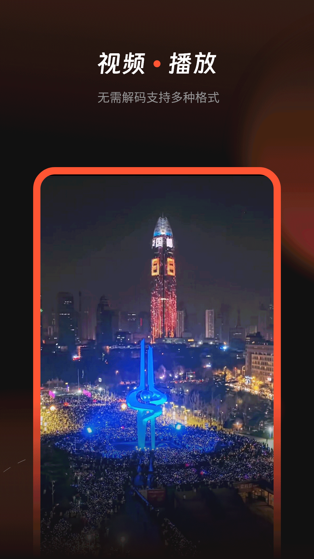 精彩截图-小视频2026官方新版