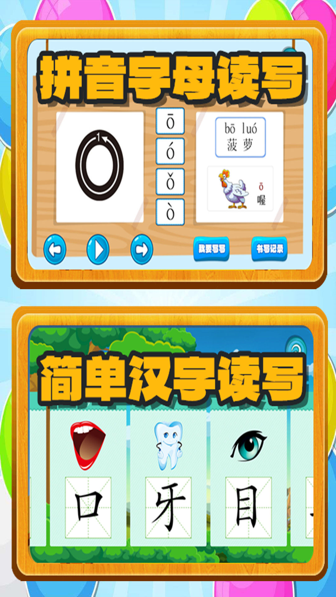 精彩截图-乐乐认颜色2026官方新版