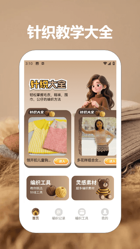 精彩截图-nice相机2025官方新版