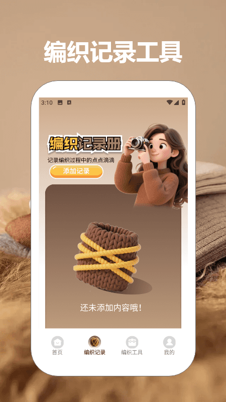 精彩截图-nice相机2025官方新版