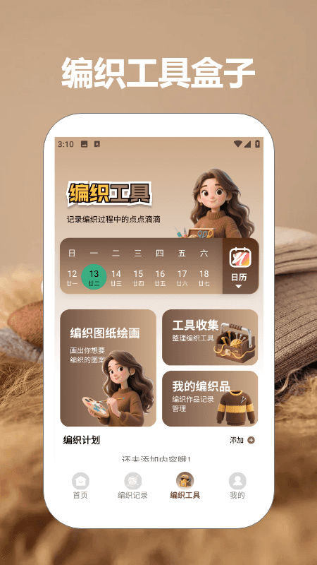 精彩截图-nice相机2025官方新版