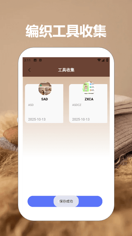 精彩截图-nice相机2025官方新版