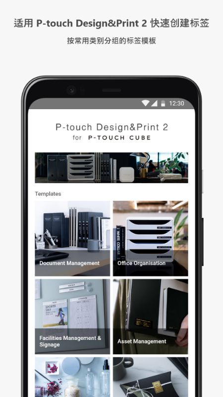 精彩截图-Design&Print 22025官方新版