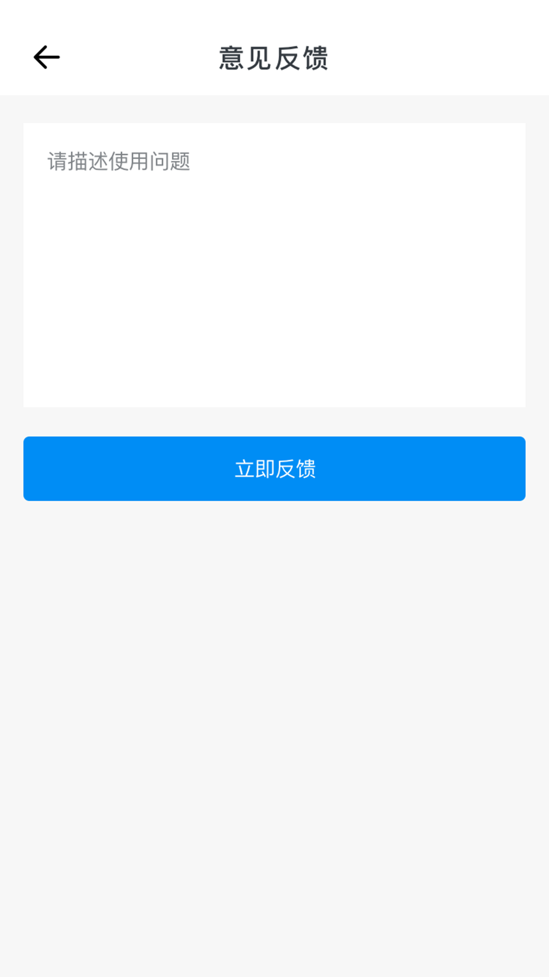 精彩截图-查信用2026官方新版