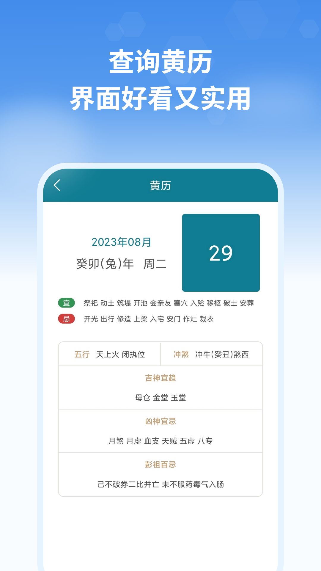 精彩截图-天气预报管家2026官方新版